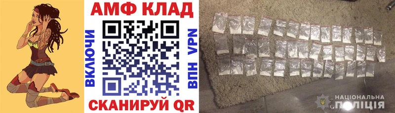 MEGA   где купить   Дмитриев  Amphetamine 98% 