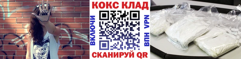 МЕГА ONION  Дмитриев  COCAIN Эквадор  закладка 