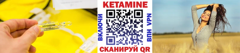 КЕТАМИН ketamine  Дмитриев 