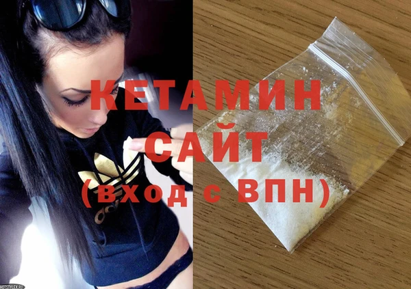 бутират Алексеевка