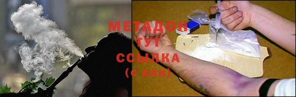 герыч Сатка