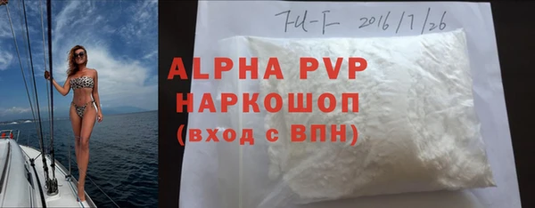 бутират Абаза
