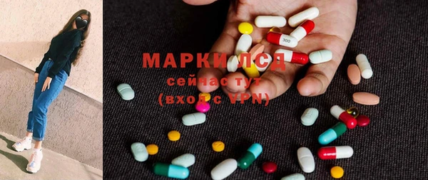 бутират Алексеевка