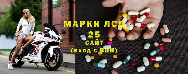 бутират Алексеевка