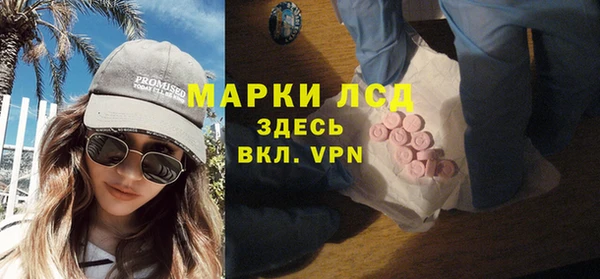 2c-b Абдулино