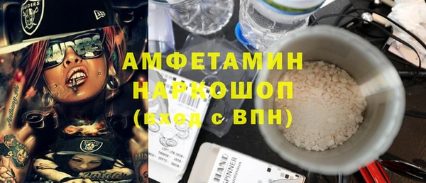 бутират Алексеевка