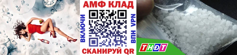 МЕТАМФЕТАМИН пудра Дмитриев