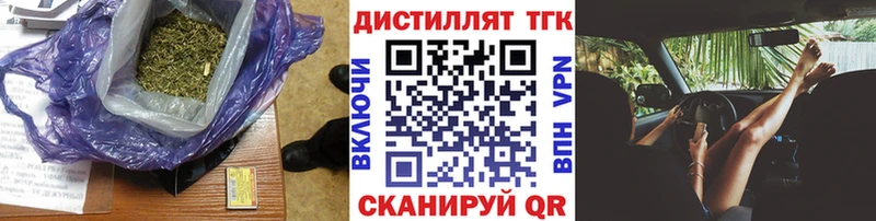 ТГК вейп  где найти наркотики  Дмитриев 